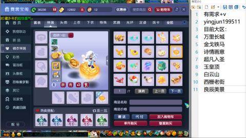 老蓝专业积分