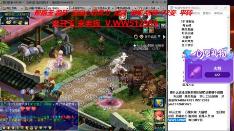 520双倍积分预定中