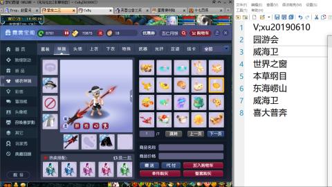 因为信任，所以简单