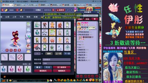全服帮换帆板飞天舞飘带合鸣施法特效等积分