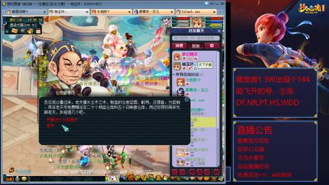 【彩云之南】144难民第518天