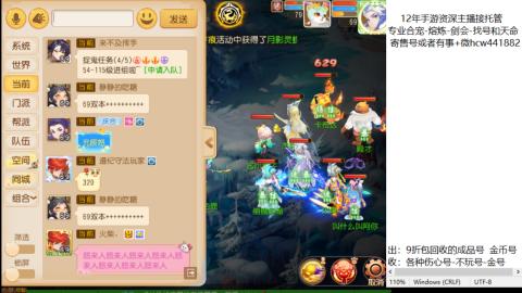 接熔练-估价找号-金银-练宠托管粽子月饼