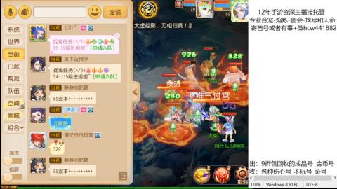 接熔练-找号-金银-练宠粽子月饼