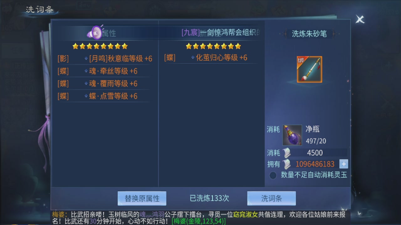 偏我来时不逢春