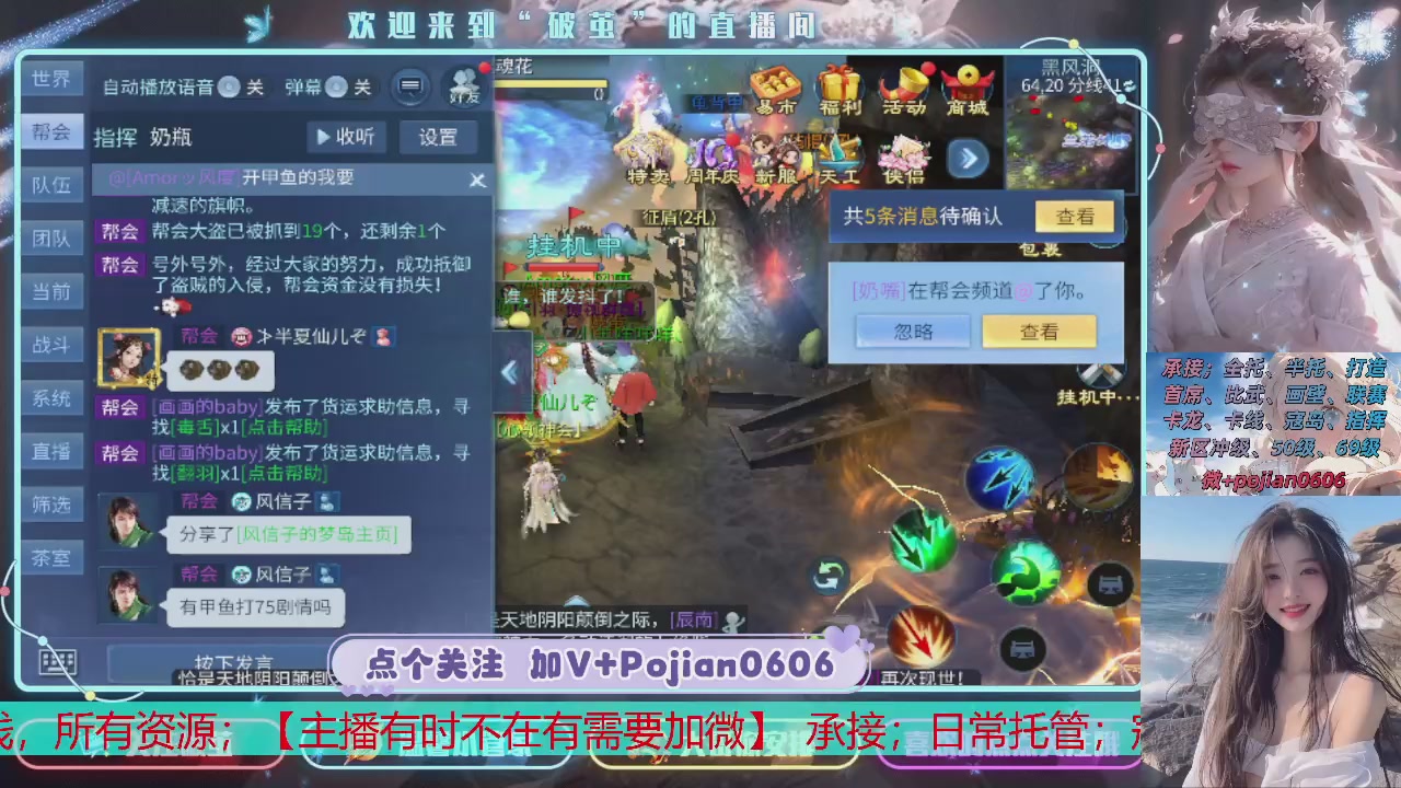 接托管