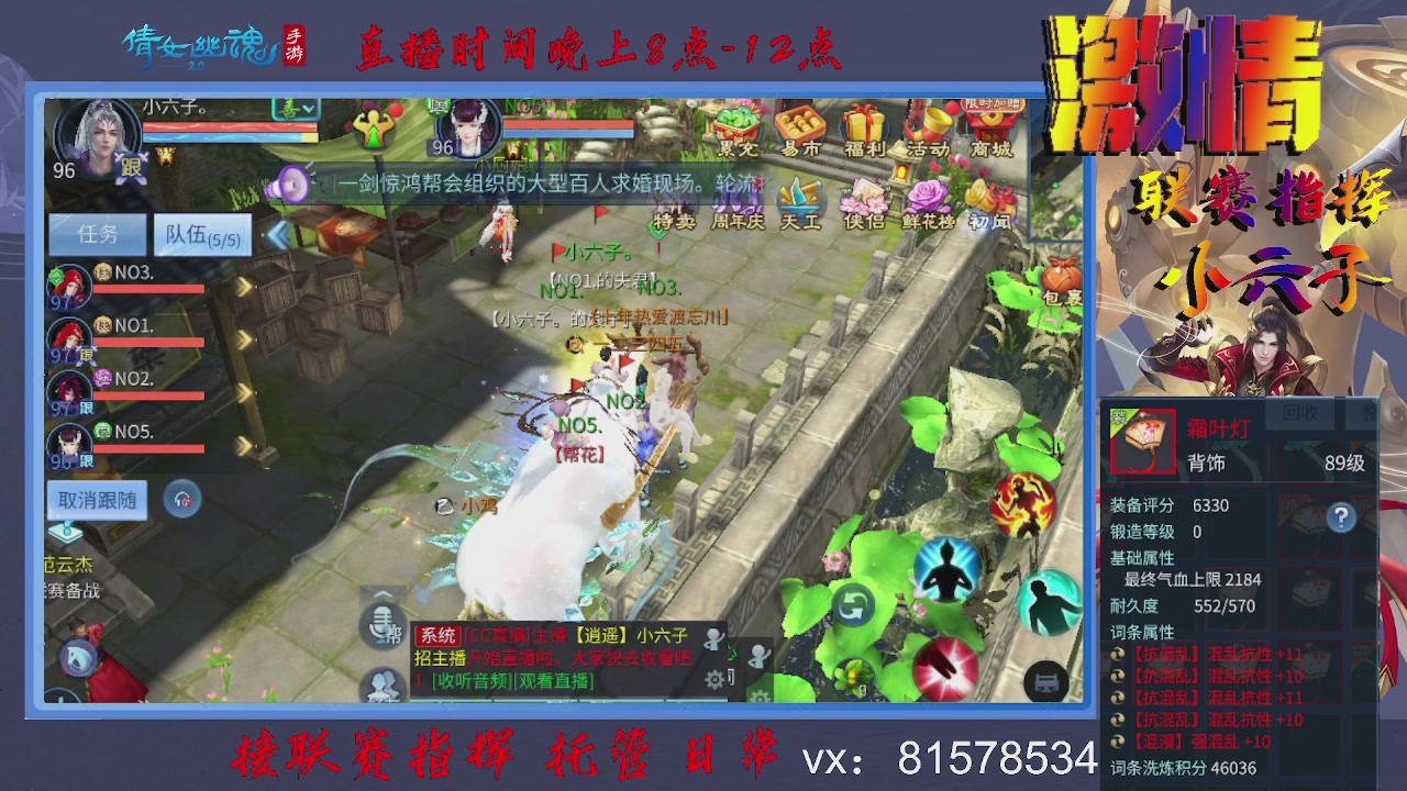 接托管升级