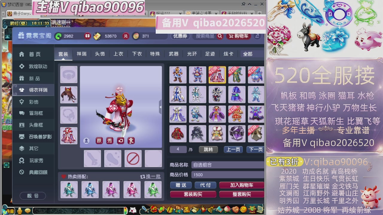 520双倍积分接单中~~