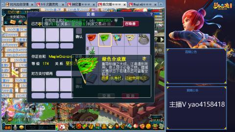 174凌波四普陀冲175