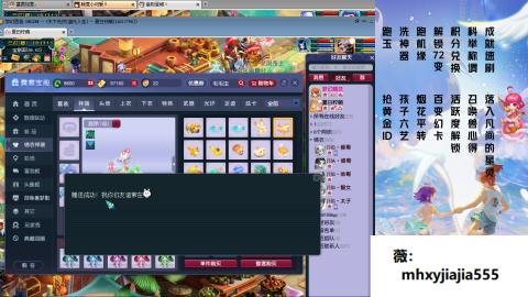 520双倍积分！