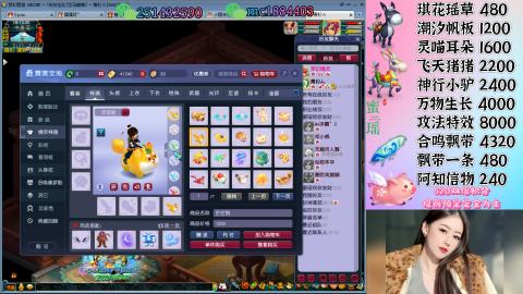 勤劳的小蜜瑶丶接积分畅玩服日常