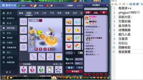 老蓝专业积分