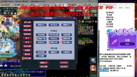 520双倍积分预定中
