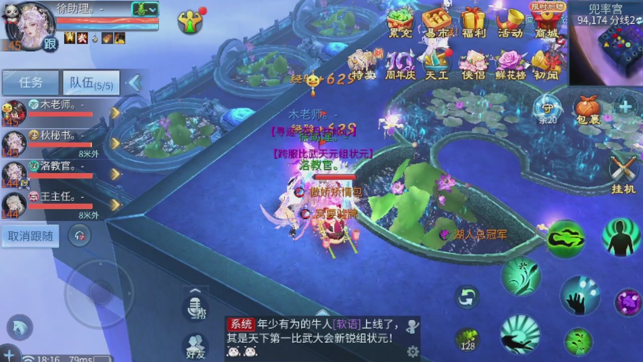 世界上居然有你这样的人
