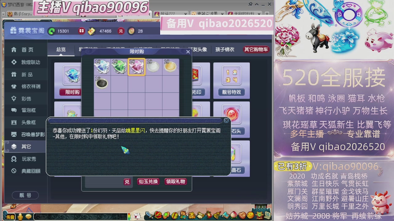 520双倍积分接单中~~