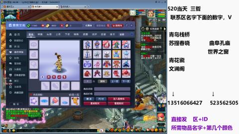 帆板.成就.绘卷心得。跑环.跑玉