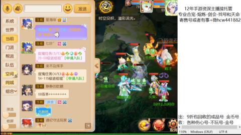 接熔练-找号-金银-练宠粽子月饼