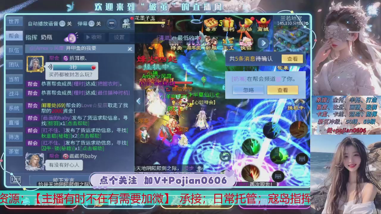 接托管