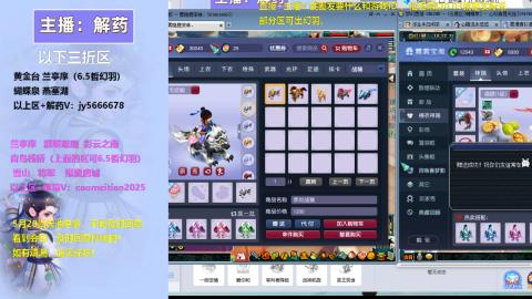 520双倍积分现场