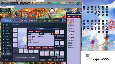 520双倍积分！