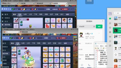 520效率积分