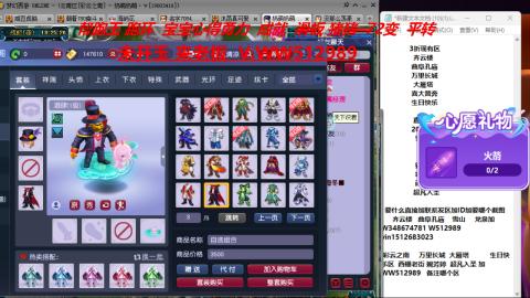 520双倍积分预定中
