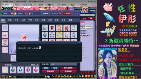 全服帮换帆板飞天舞飘带合鸣施法特效等积分