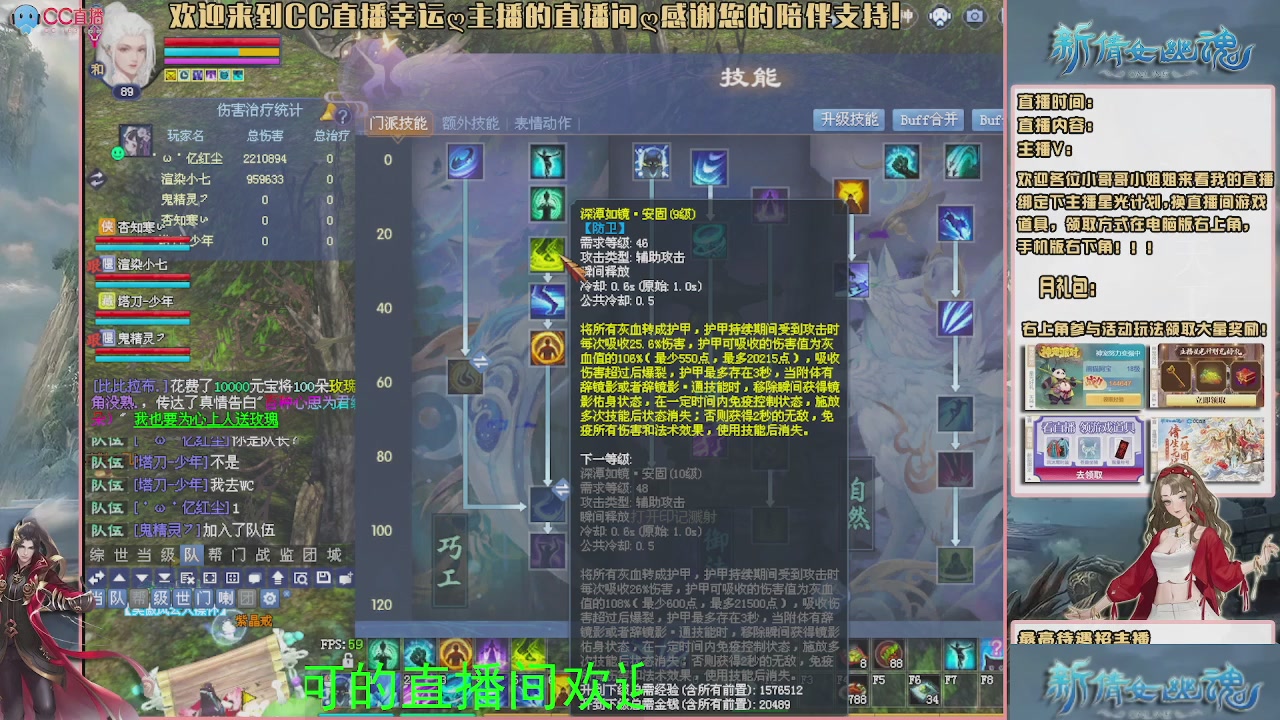 【幸运】ღ可可的直播间