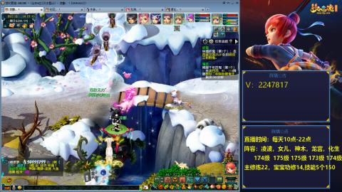 174级难民3法