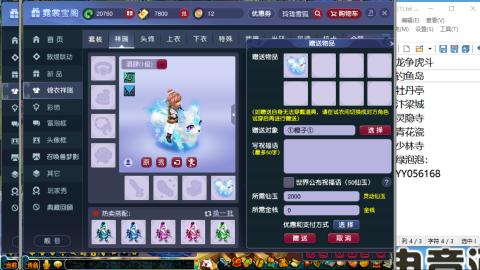 520积分兑换效率靠谱   直播标题