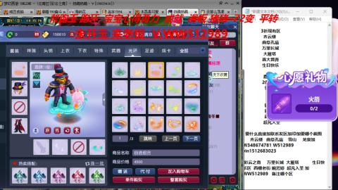 520双倍积分预定中