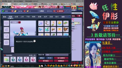 全服帮换帆板飞天舞飘带合鸣施法特效等积分
