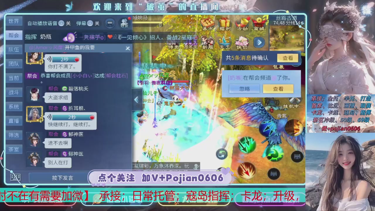 接托管