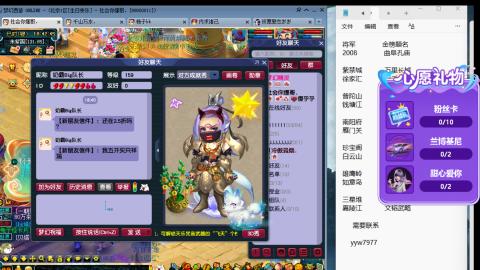 520积分