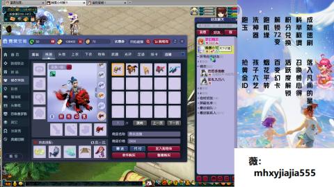 520双倍积分！