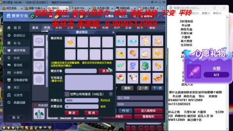 520双倍积分预定中