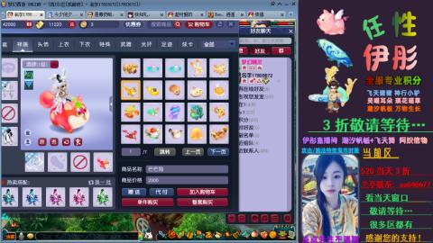 全服帮换帆板飞天舞飘带合鸣施法特效等积分
