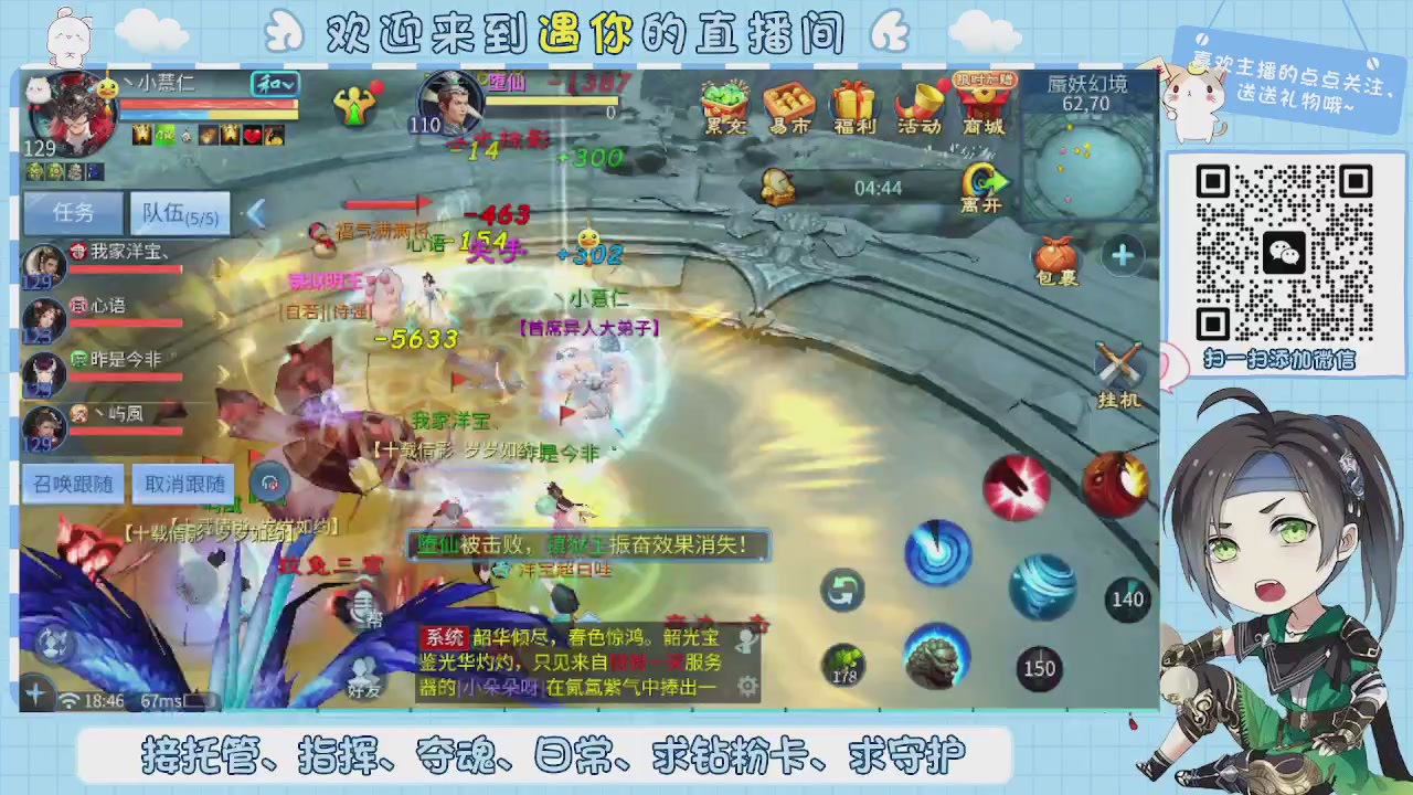 接托管-夺魂-卡龙-新区冲级