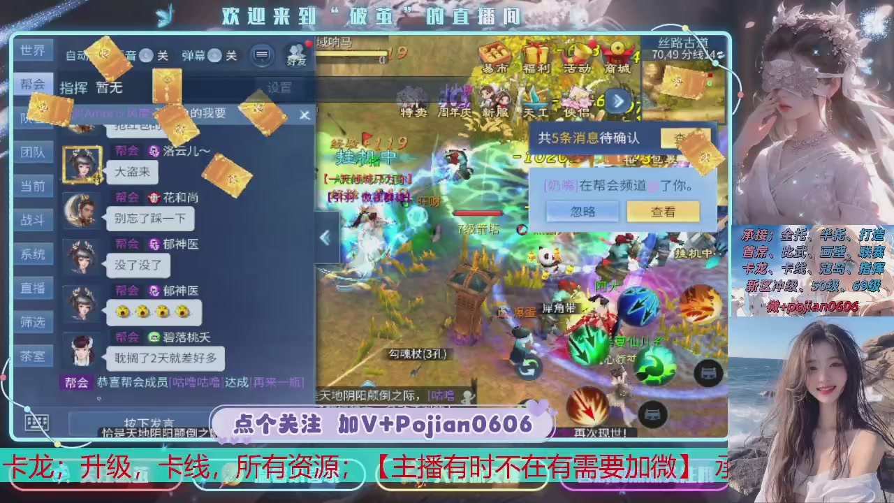 接托管
