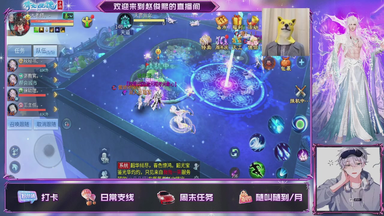 接托管、接各种~