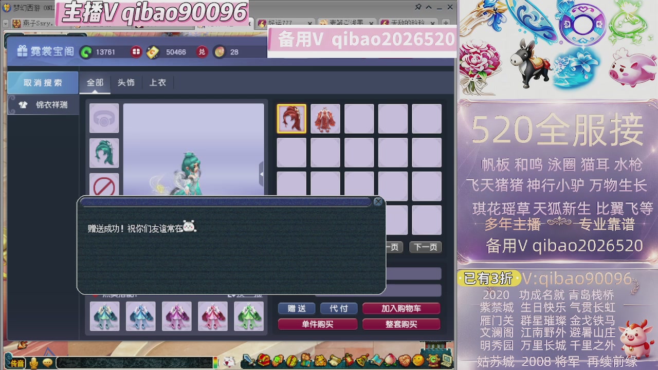 520双倍积分接单中~~