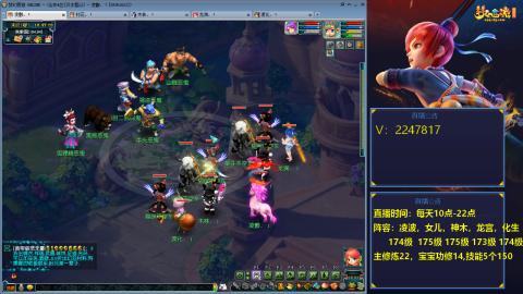 174级难民3法