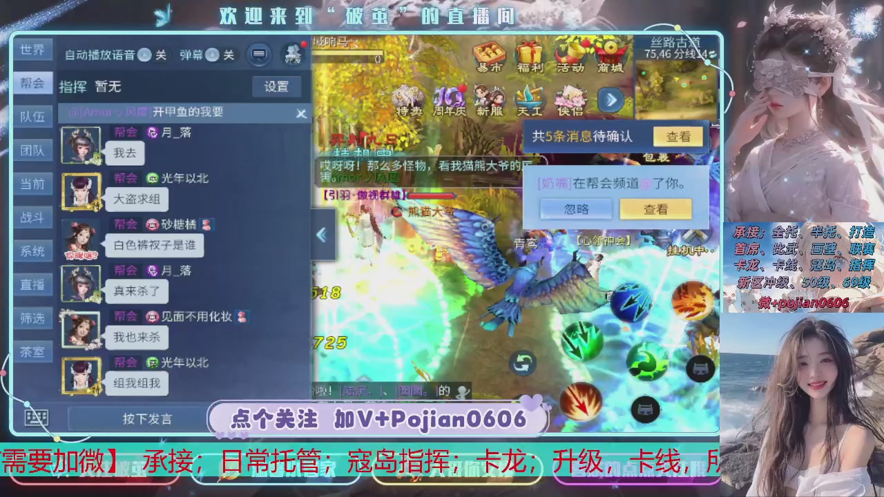 接托管