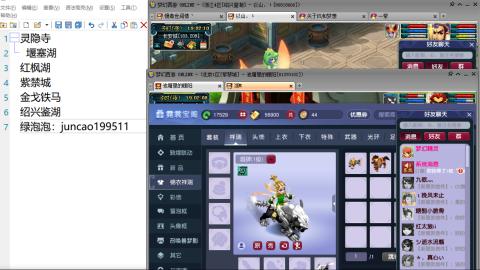 520积分兑换效率靠谱