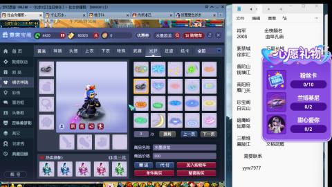 520积分