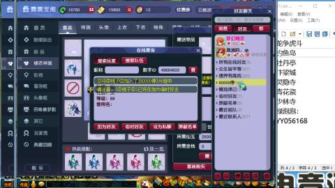 520积分兑换效率靠谱   直播标题