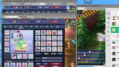 520效率积分