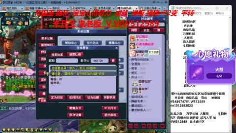 520双倍积分预定中