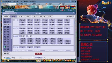 【彩云之南】144难民第518天