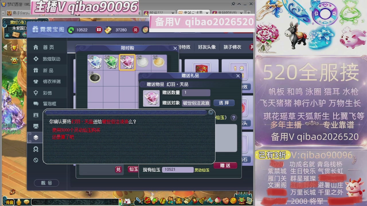 520双倍积分接单中~~