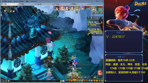 174级难民3法